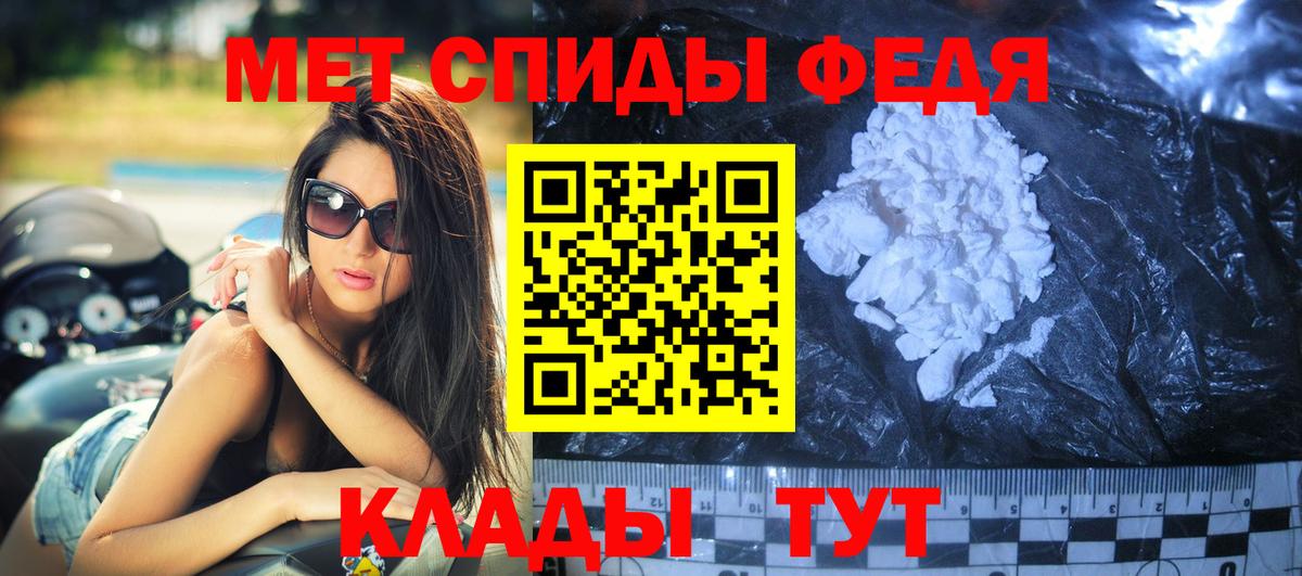 АМФЕТАМИН  Amphetamine VHQ  Вход с VPN  Донской 