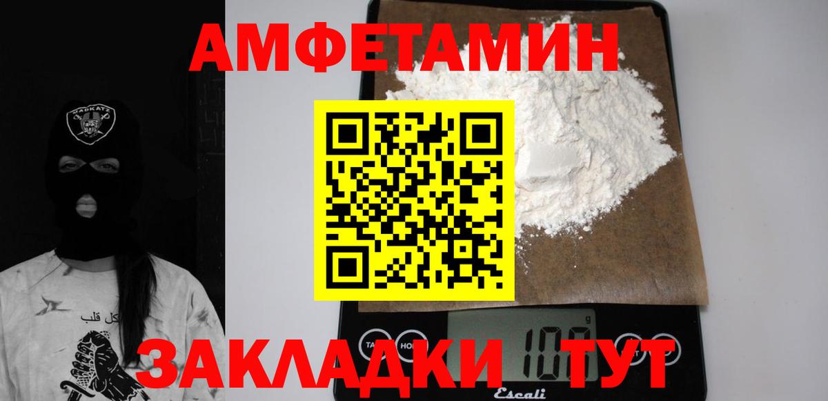 Cocaine  Донской  Канабис  MDMA  ГАШИШ  Мефедрон   Вход с VPN 
