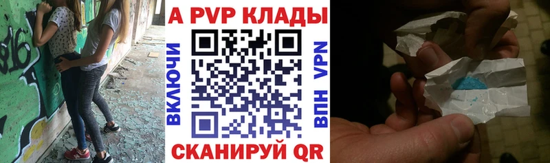 хочу   Донской  A PVP мука 