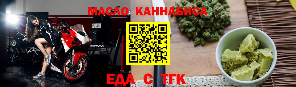 Canna-Cookies конопля  Вход с VPN  Донской 