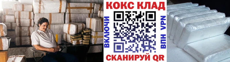 мега как войти  Донской  КОКАИН FishScale 