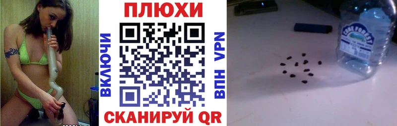 Гашиш ice o lator хочу наркоту Донской
