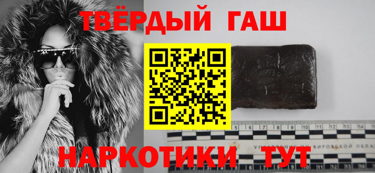 ГАШИШ ice o lator Донской