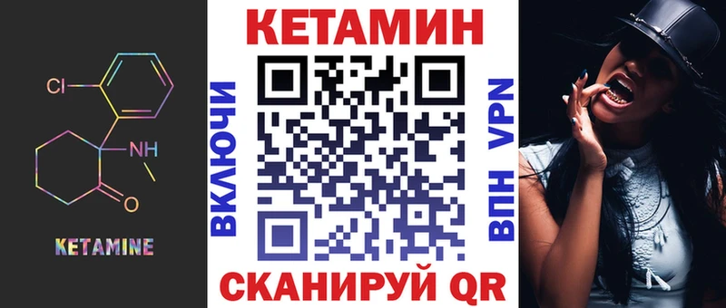 КЕТАМИН VHQ  Донской 