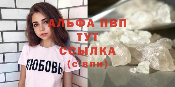 а пвп мука Семикаракорск