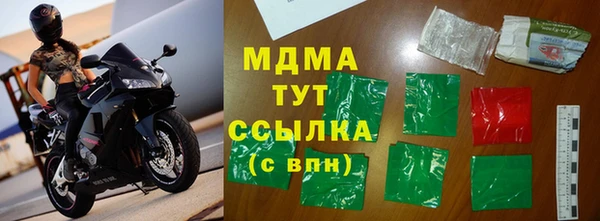 дмт Абдулино