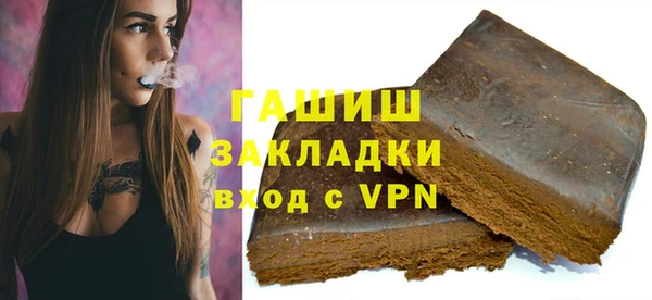 марки lsd Абаза