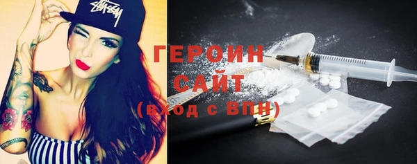 2c-b Семёнов