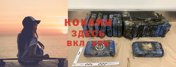 марки lsd Абаза
