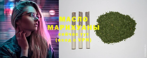 марки lsd Абаза