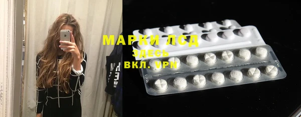 марки lsd Абинск