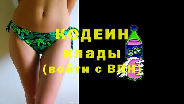 марки lsd Абаза