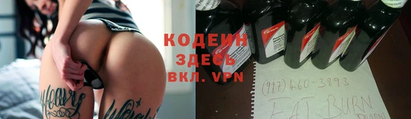 марки lsd Абинск