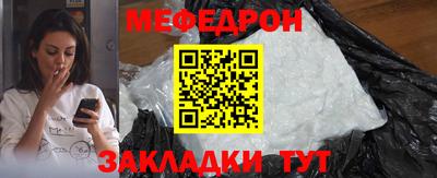 альфа пвп VHQ Мариинск