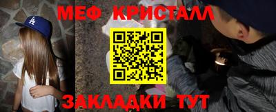 альфа пвп VHQ Мариинск