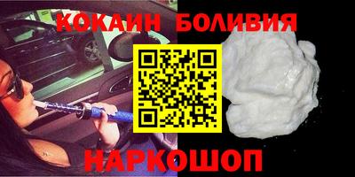 MESCALINE Малоярославец