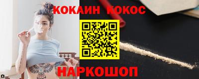 гидра Малгобек