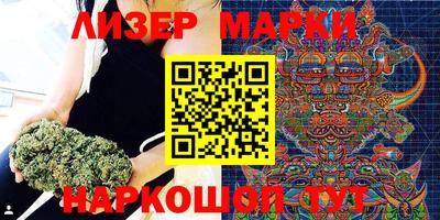 гидра Малгобек
