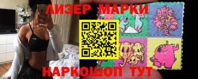 MESCALINE Малоярославец