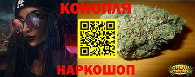 MESCALINE Малоярославец