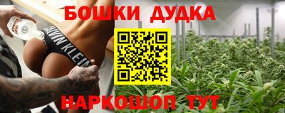 MESCALINE Малоярославец