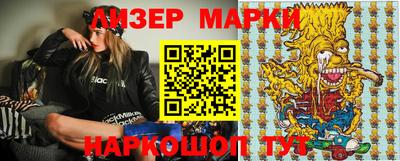 MESCALINE Малоярославец