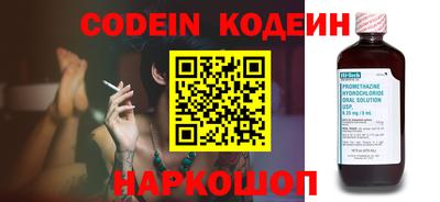 MESCALINE Малоярославец