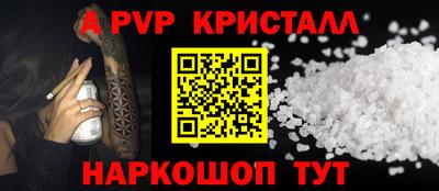 MESCALINE Малоярославец