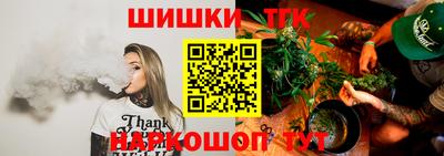 гидра Малгобек
