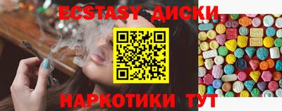 альфа пвп VHQ Мариинск