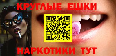 MESCALINE Малоярославец
