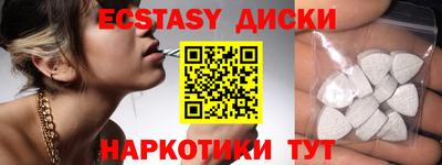 MESCALINE Малоярославец