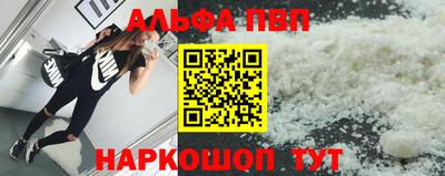 гидра Малгобек