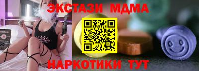 MESCALINE Малоярославец