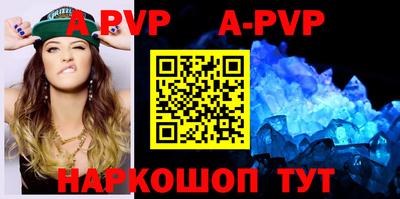 MESCALINE Малоярославец