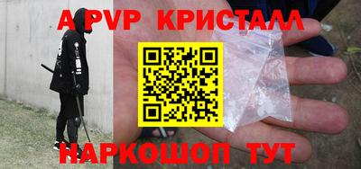 MESCALINE Малоярославец