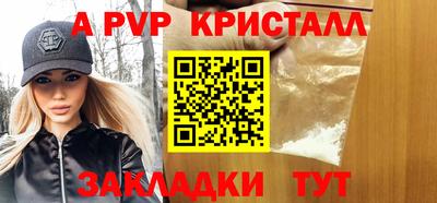 гидра Малгобек