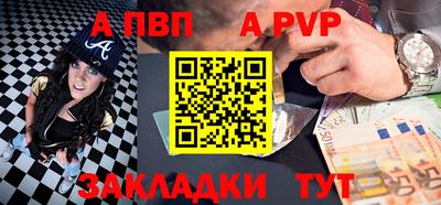 гидра Малгобек