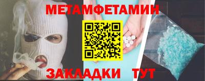 MESCALINE Малоярославец