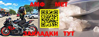альфа пвп VHQ Мариинск