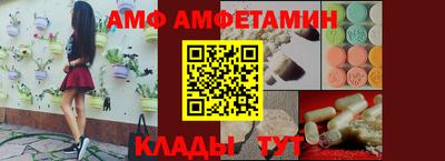 гидра Малгобек