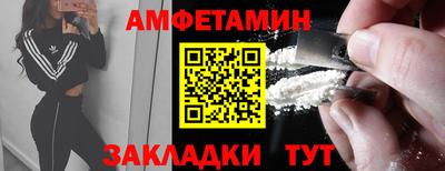 альфа пвп VHQ Мариинск