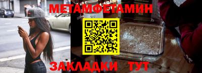гидра Малгобек