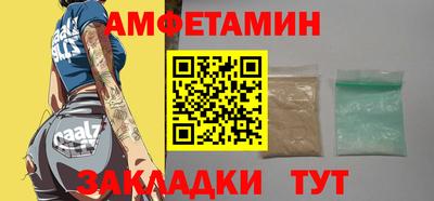 альфа пвп VHQ Мариинск