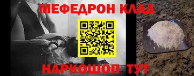 MESCALINE Малоярославец