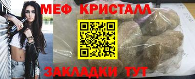 MESCALINE Малоярославец