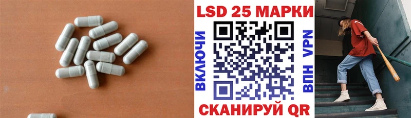 купить наркотики цена  Донской  Лсд 25 экстази кислота 