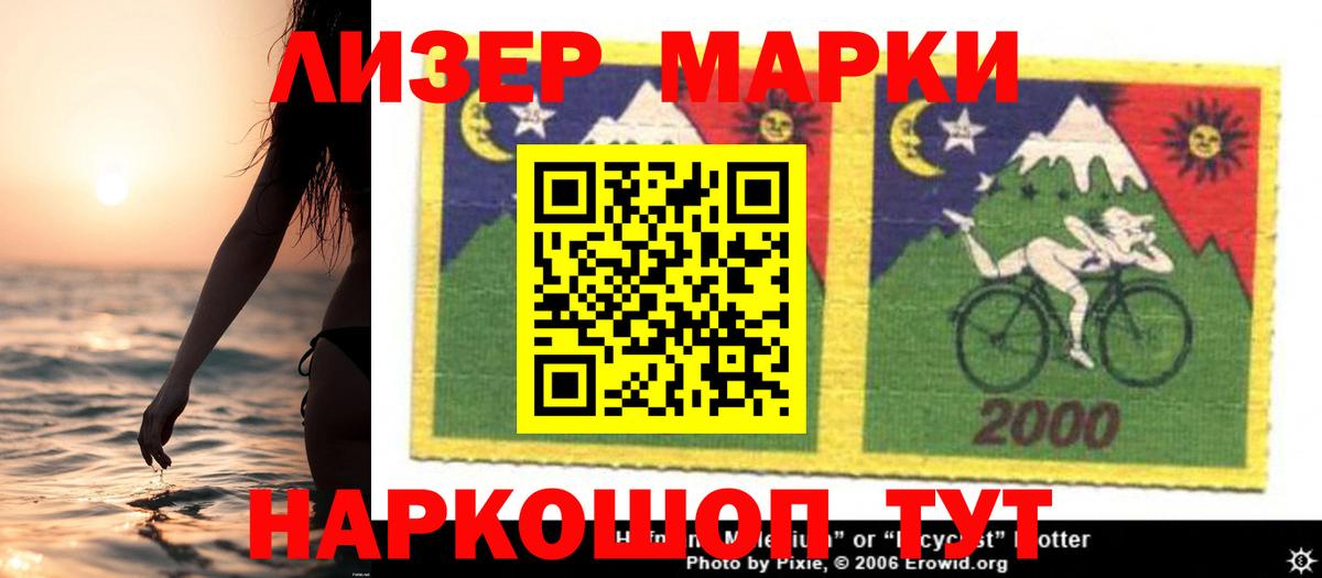 Лсд 25 экстази ecstasy  LSD-25 экстази кислота  Донской  Вход с VPN 