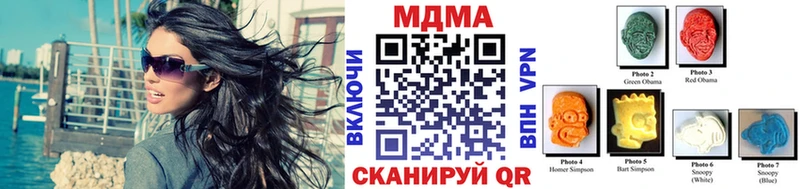 MDMA crystal Донской