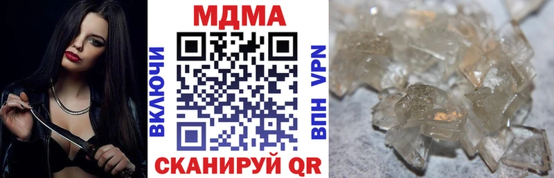 MDMA VHQ  МЕГА ССЫЛКА  Донской 
